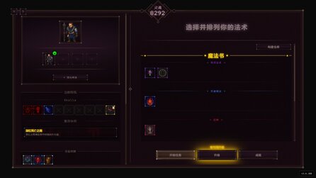 Codex Mortis - Screenshots zum ersten zu 100 Prozent KI-generierten Spiel auf Steam