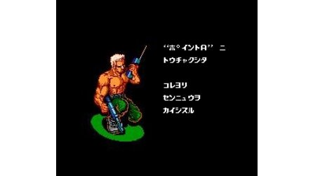 Contra NES