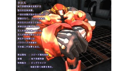 Crimson Tears