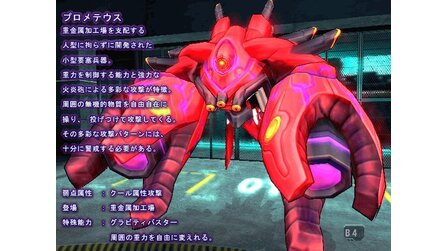 Crimson Tears