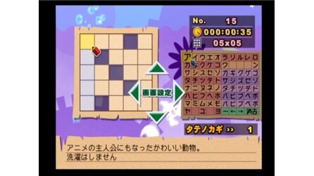 Crossword PlayStation 2