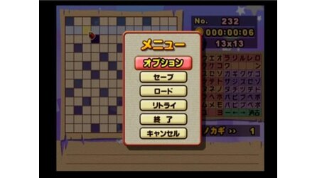 Crossword PlayStation 2