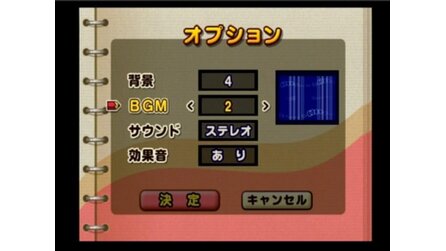 Crossword PlayStation 2