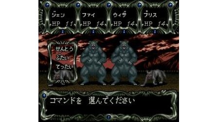 Dark Kingdom SNES