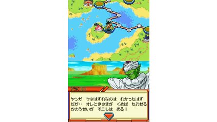 Dragon Ball Z: Goku Densetsu