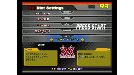 DDRMAX 2: Dance Dance Revolution PlayStation 2