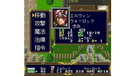 Der Langrisser SNES
