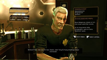 Deus Ex: Human Revolution - Waffen + Ausrüstungs-DLCs für PC