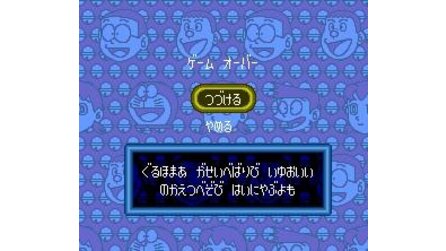 Doraemon 3: Nobita to Toki no Hougyoku SNES