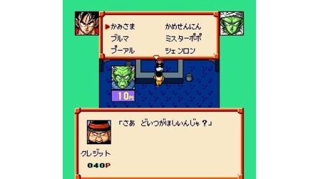 Dragon Ball Z: Chou Saiya Densetsu SNES