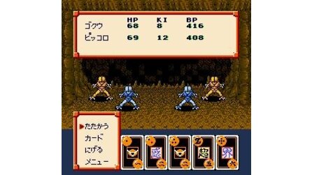 Dragon Ball Z: Chou Saiya Densetsu SNES