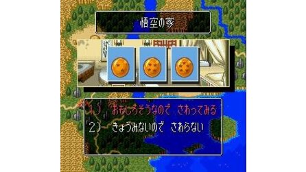 Dragon Ball Z Super Gokuuden: Totsugeki Hen SNES
