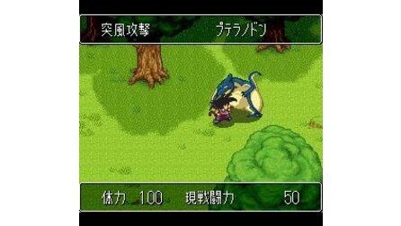 Dragon Ball Z Super Gokuuden: Totsugeki Hen SNES