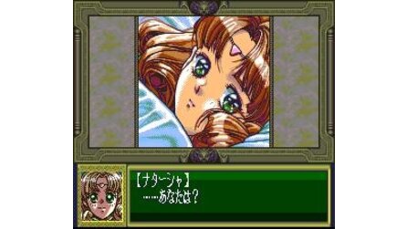 Dragon Knight 4 SNES