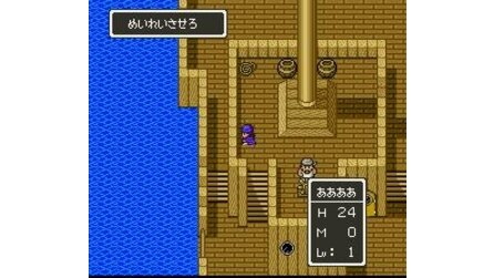 Dragon Quest V: Tenkuu no Hanayome SNES