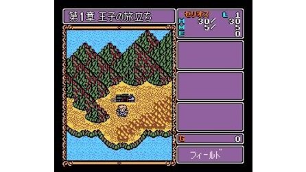 Dragon Slayer: The Legend of Heroes SNES