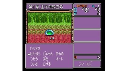 Dragon Slayer: The Legend of Heroes SNES