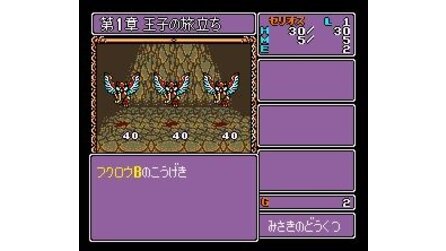 Dragon Slayer: The Legend of Heroes SNES