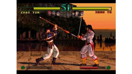 Dynasty Warriors PlayStation