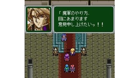 Emerald Dragon SNES