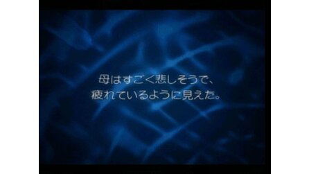 EVE: The Fatal Attraction PlayStation