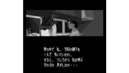 Famicom Tantei Kurabu Part II: Ushiro ni Tatsu Shoujo SNES
