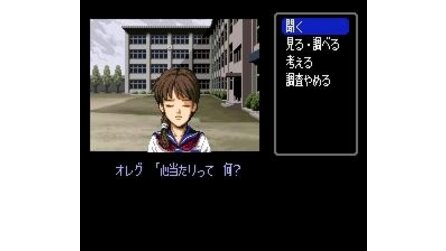 Famicom Tantei Kurabu Part II: Ushiro ni Tatsu Shoujo SNES