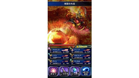 Final Fantasy: Brave Exvius - Screenshots
