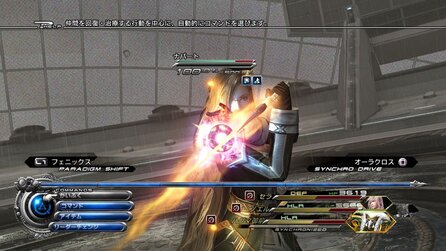 Final Fantasy XIII-2 - Screenshots