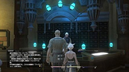 Final Fantasy 14 - Screenshots