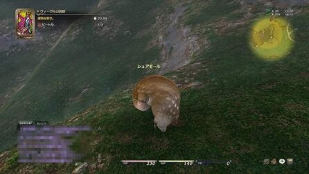 Final Fantasy 14 - Screenshots