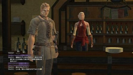 Final Fantasy 14 - Screenshots