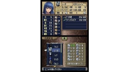 Fire Emblem: Shadow Dragon DS
