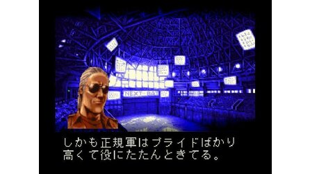 Front Mission 1st PlayStation