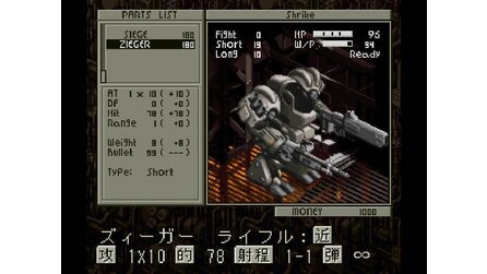 Front Mission 1st PlayStation