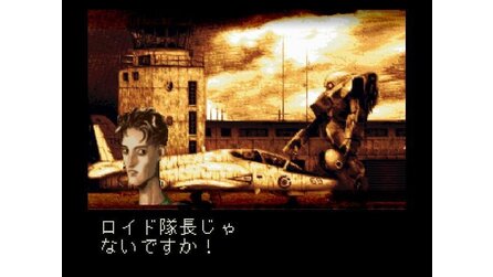 Front Mission 1st PlayStation