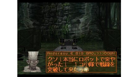 Front Mission Alternative PlayStation
