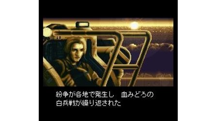 Front Mission: Gun Hazard SNES