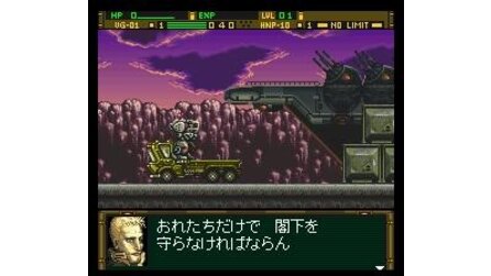 Front Mission: Gun Hazard SNES