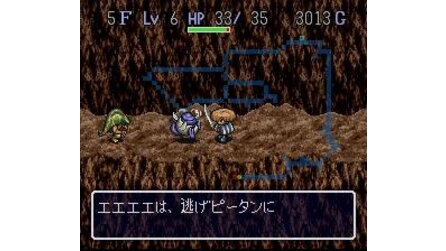 Fushigi no Dungeon 2: Furai no Shiren SNES