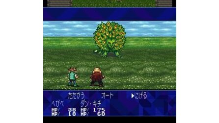 G.O.D - Mezameyo to Yobu Koe ga Kikoe SNES