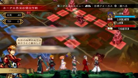 Grand Kingdom - Screenshots