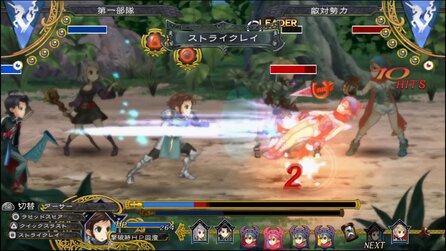 Grand Kingdom - Screenshots