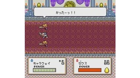 Hanjuku Eiyuu - Aa Sekai Yo Hanjuku Nare SNES