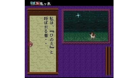 Heisei Shin OniOni Shima: Zenpen SNES