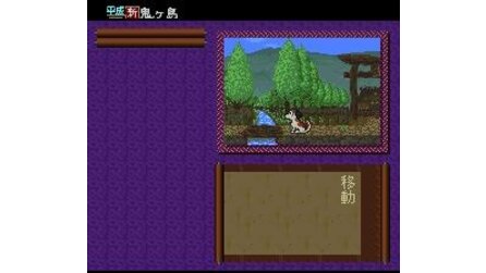 Heisei Shin OniOni Shima: Zenpen SNES