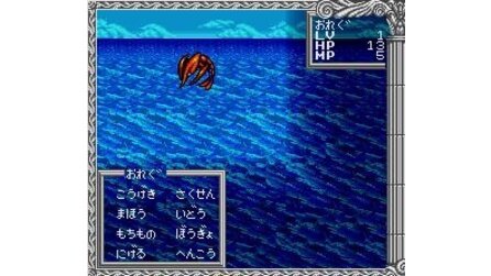 Herakles no Eikou 3 - Kamigami no Chinmoku SNES