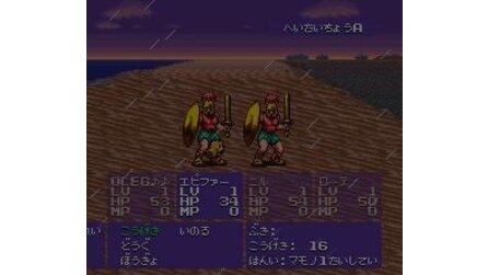 Herakles no Eikou 4 - Kamigami no Okurimono SNES