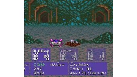 Herakles no Eikou 4 - Kamigami no Okurimono SNES