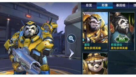 Overwatch - Blizzard klagt gegen dreisten Klon aus China